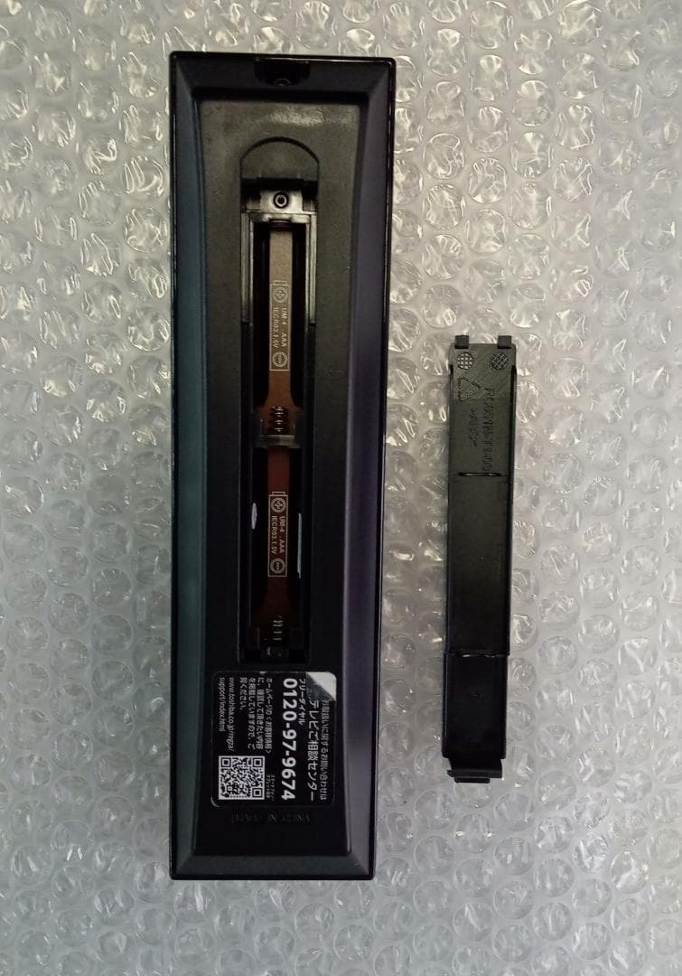 【スタンド欠品】東芝 24V型 液晶テレビ レグザ 24S24