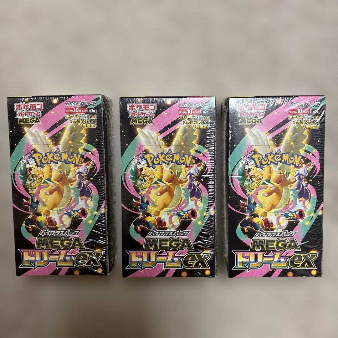メガドリームEX ポケセン産完全未開封 2BOX シュリンク付き 3BOX