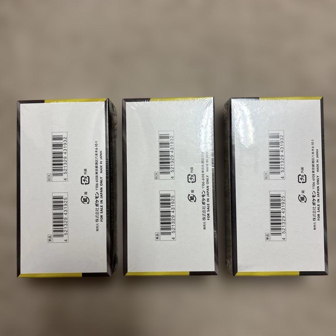 メガドリームEX ポケセン産完全未開封 2BOX シュリンク付き 3BOX