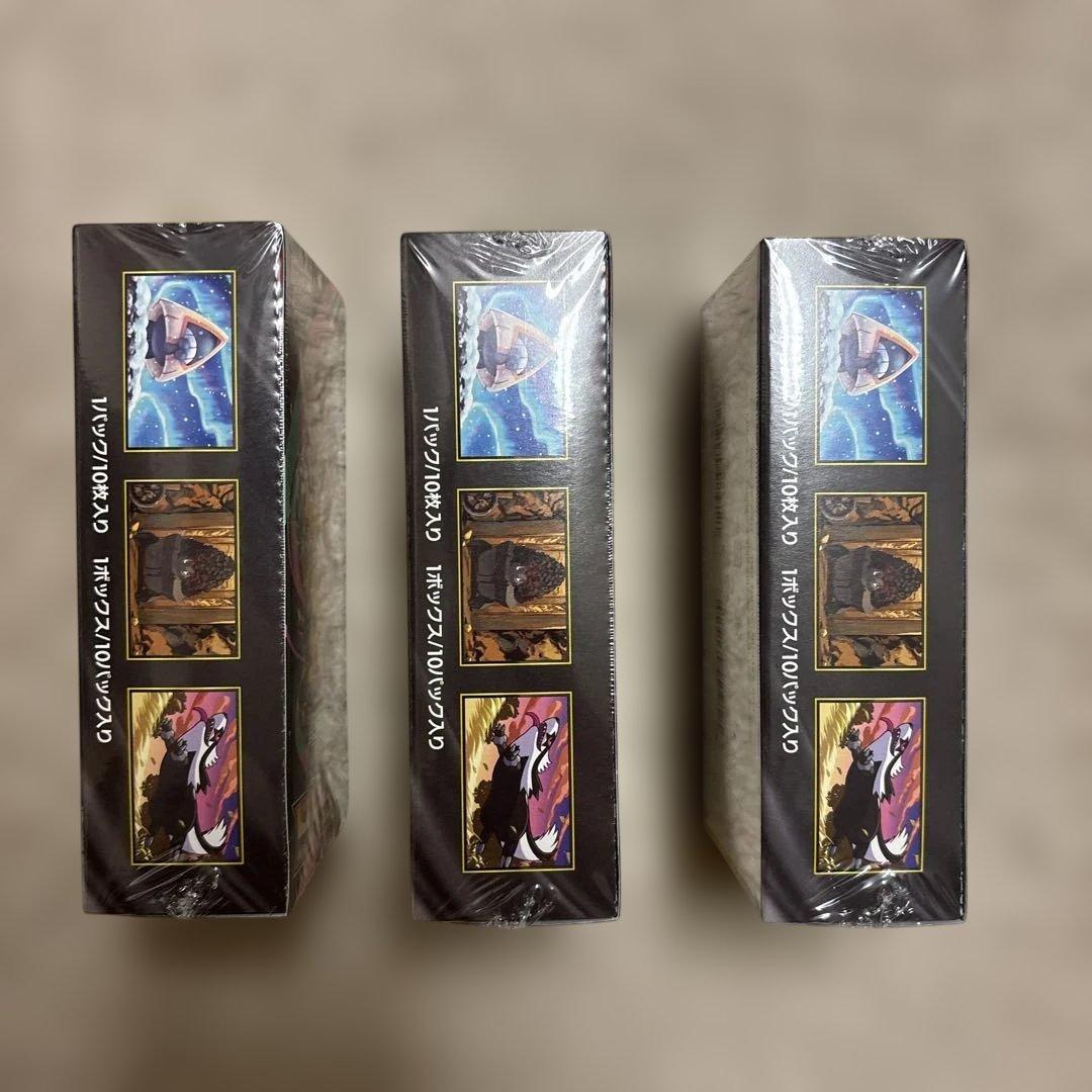 メガドリームEX ポケセン産完全未開封 2BOX シュリンク付き 3BOX