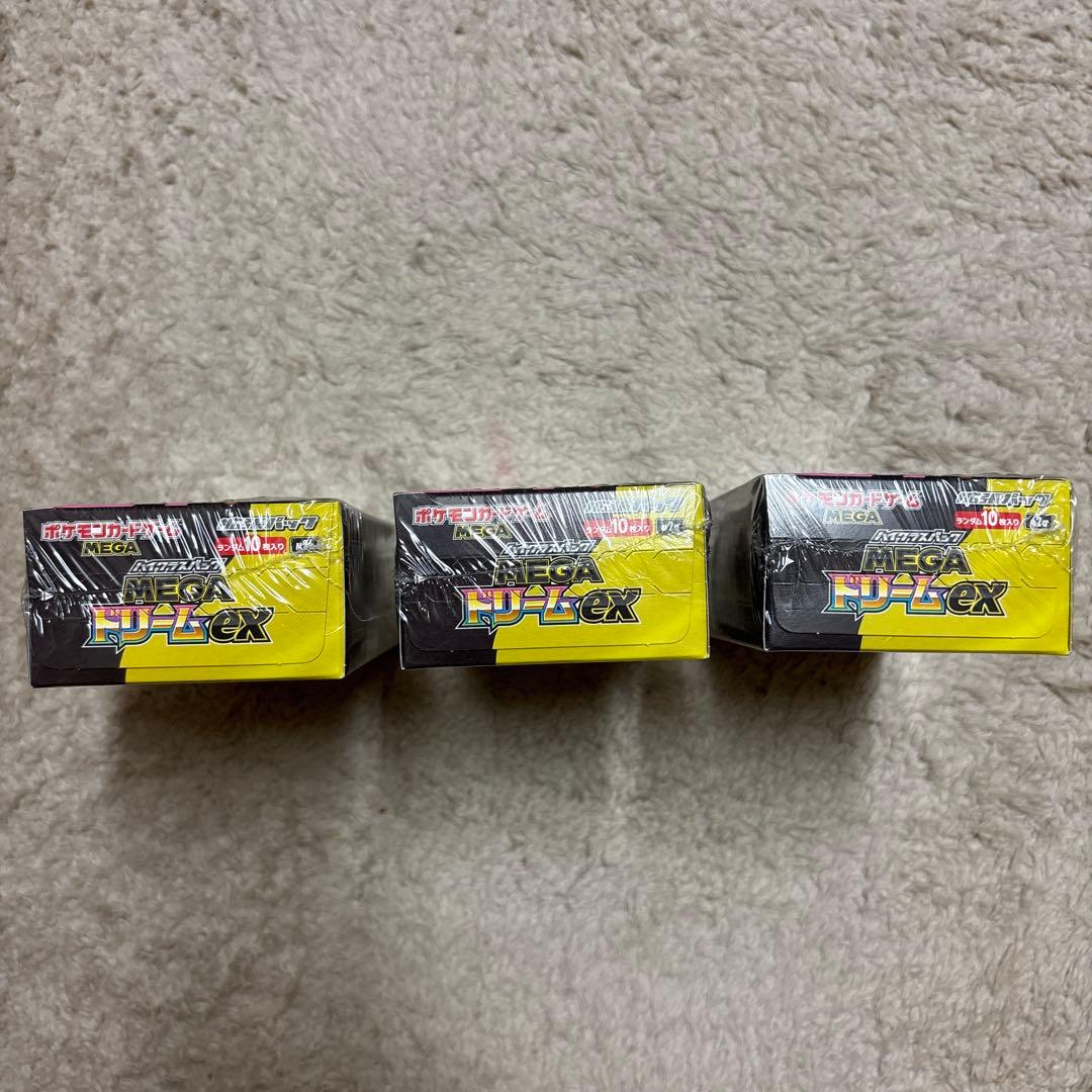 メガドリームEX ポケセン産完全未開封 2BOX シュリンク付き 3BOX
