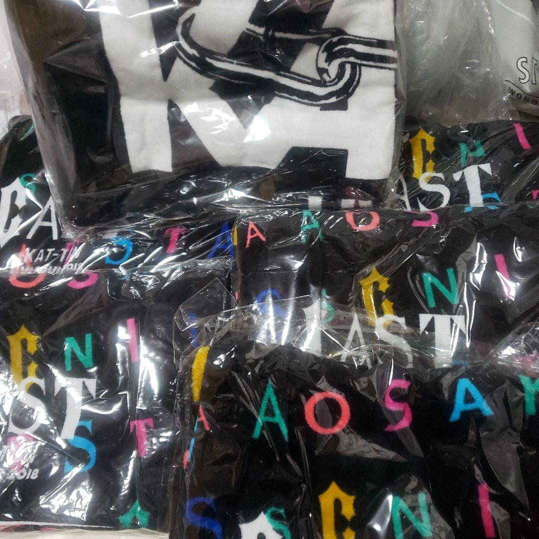 KAT-TUN LIVE TOUR 2018 バスタオル(6セット)