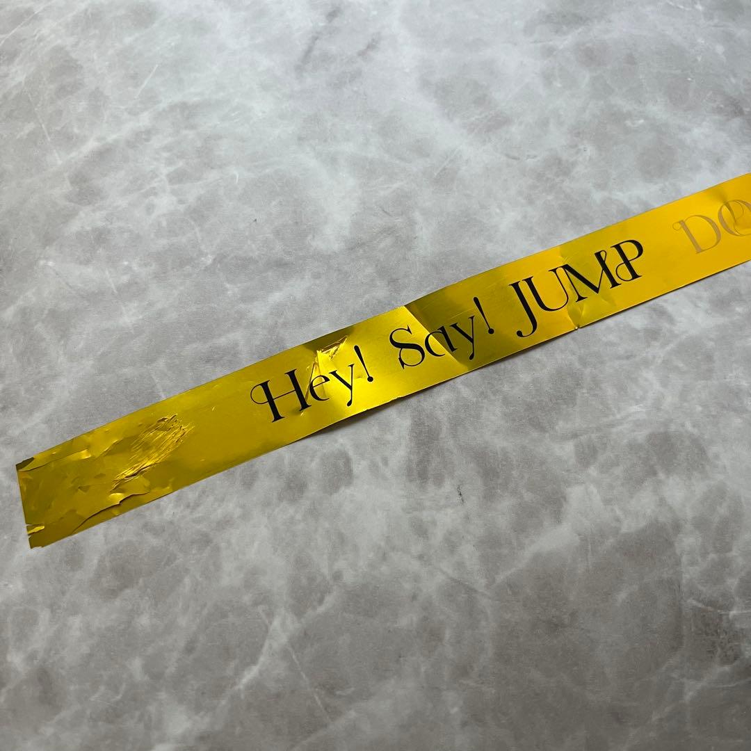 Hey!Say!JUMP S say 銀テープ フル 9本 ドームツアー 美品