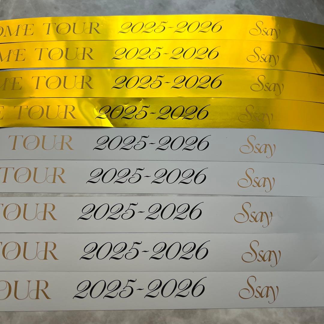 Hey!Say!JUMP S say 銀テープ フル 9本 ドームツアー 美品