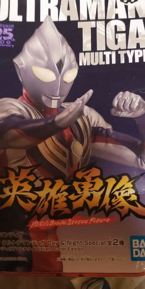 英雄勇像 ウルトラマン ティガ ダイナ ガイア アグル シン・ウルトラマン