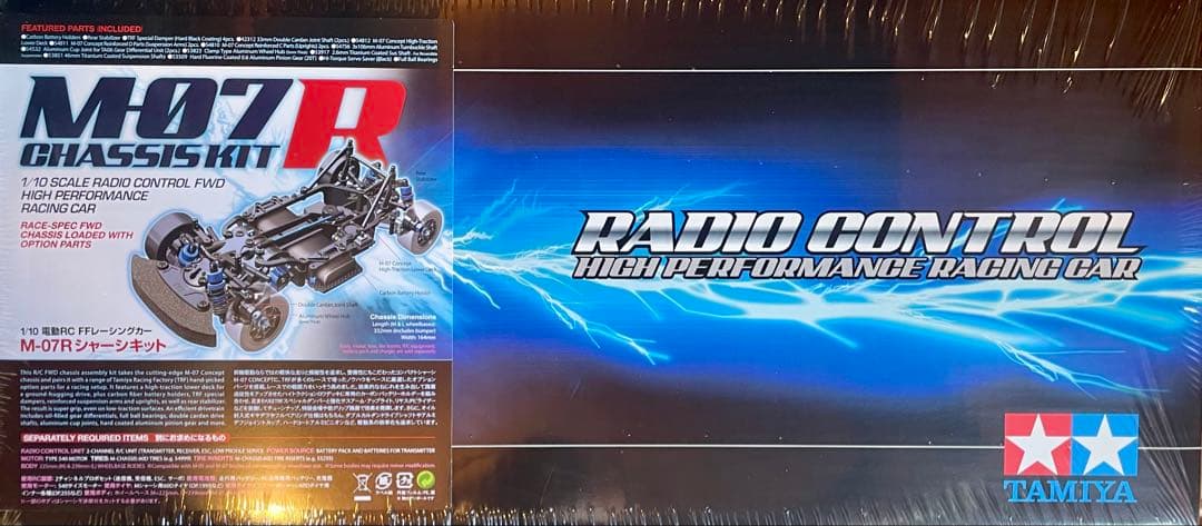 タミヤ M-07R 未開封品