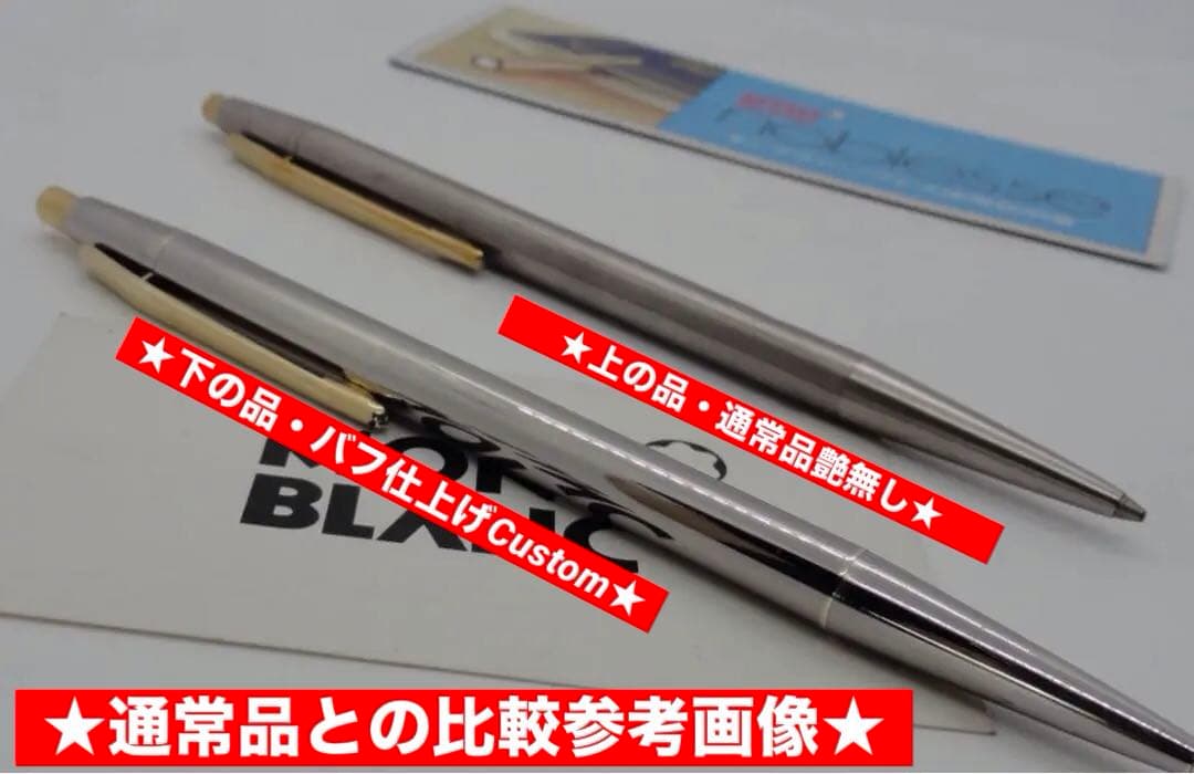 ⭐️ 限定特価❗️モンブラン 特注バフ仕上げCustomNoblesseNo1928