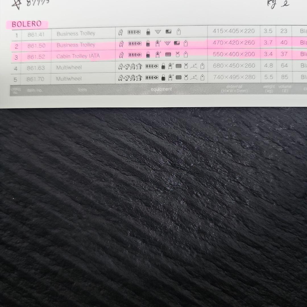 【追加値下】RIMOWA リモワボレロキャリーケース黒