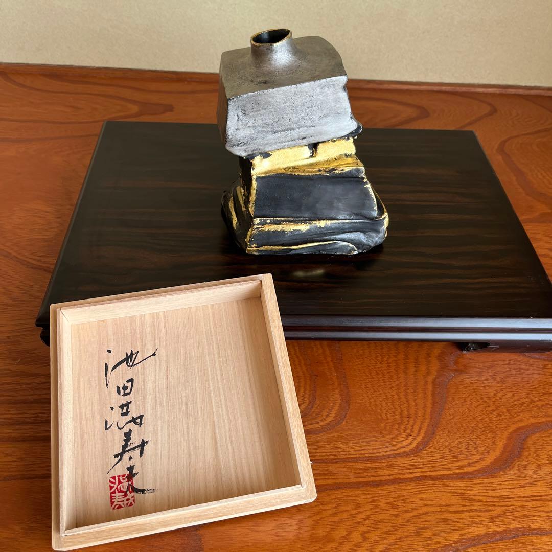 池田満寿夫ブロンズ花器と羽中田美季絵画