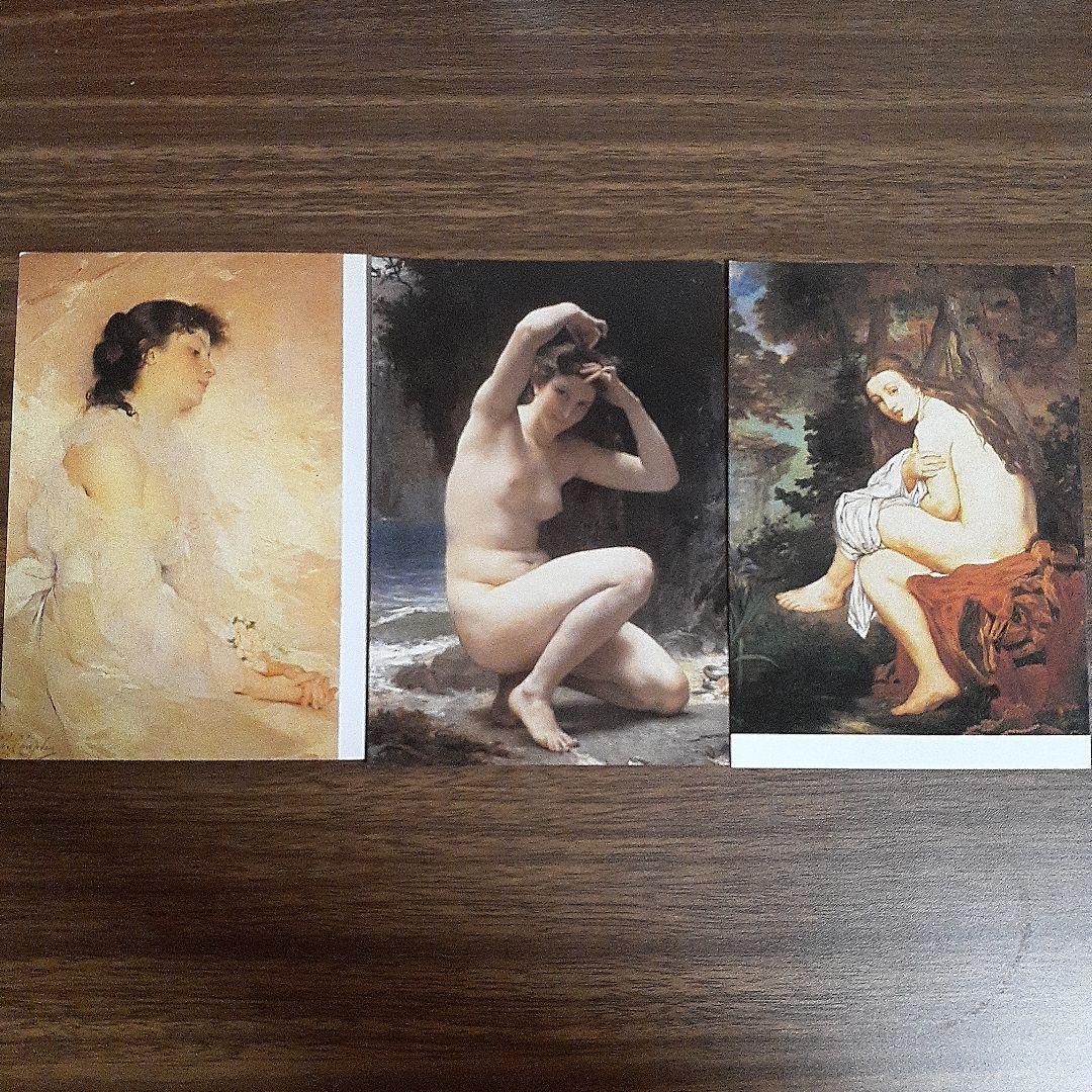 西洋美術　絵はがき　ポストカード　57枚