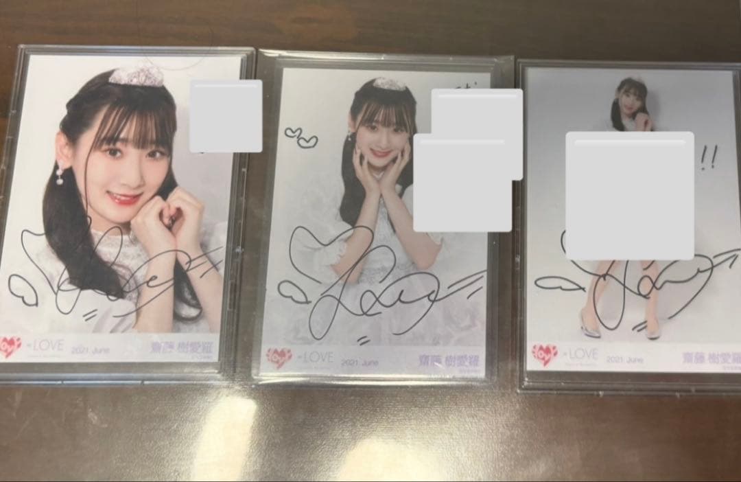 ま*様 齋藤樹愛羅　直筆　コメ付　3種