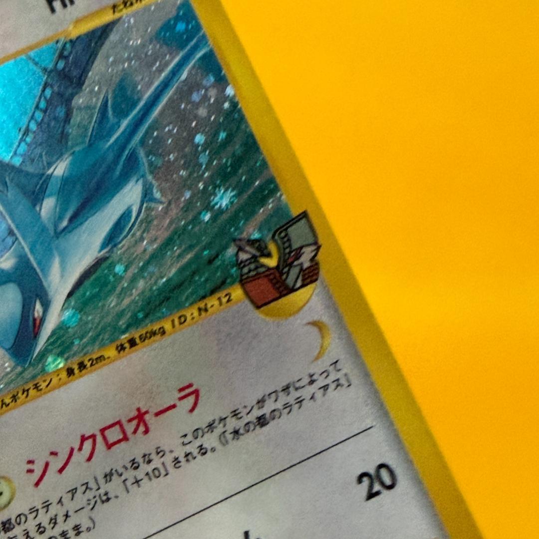 水の都のラティオス 劇場限定VSパック 012/018 プロモ ポケカ