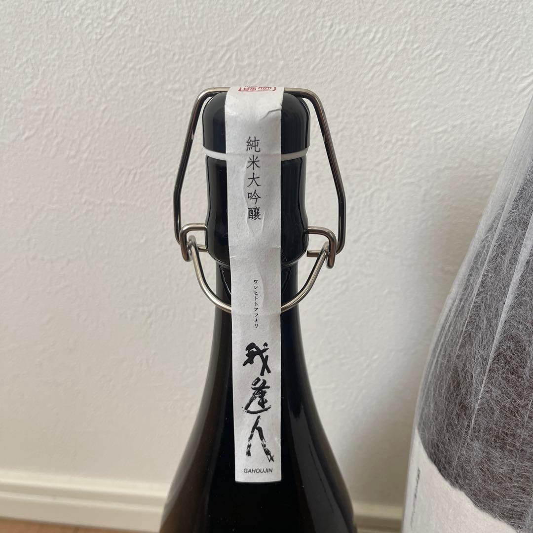 魔王 我逢人　　芋焼酎　日本酒　2本セット