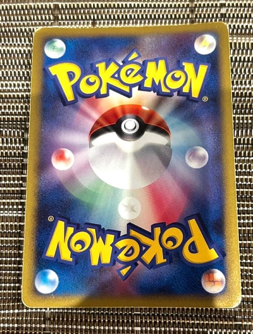 092/092 リザードン Lv.76 破空の激闘