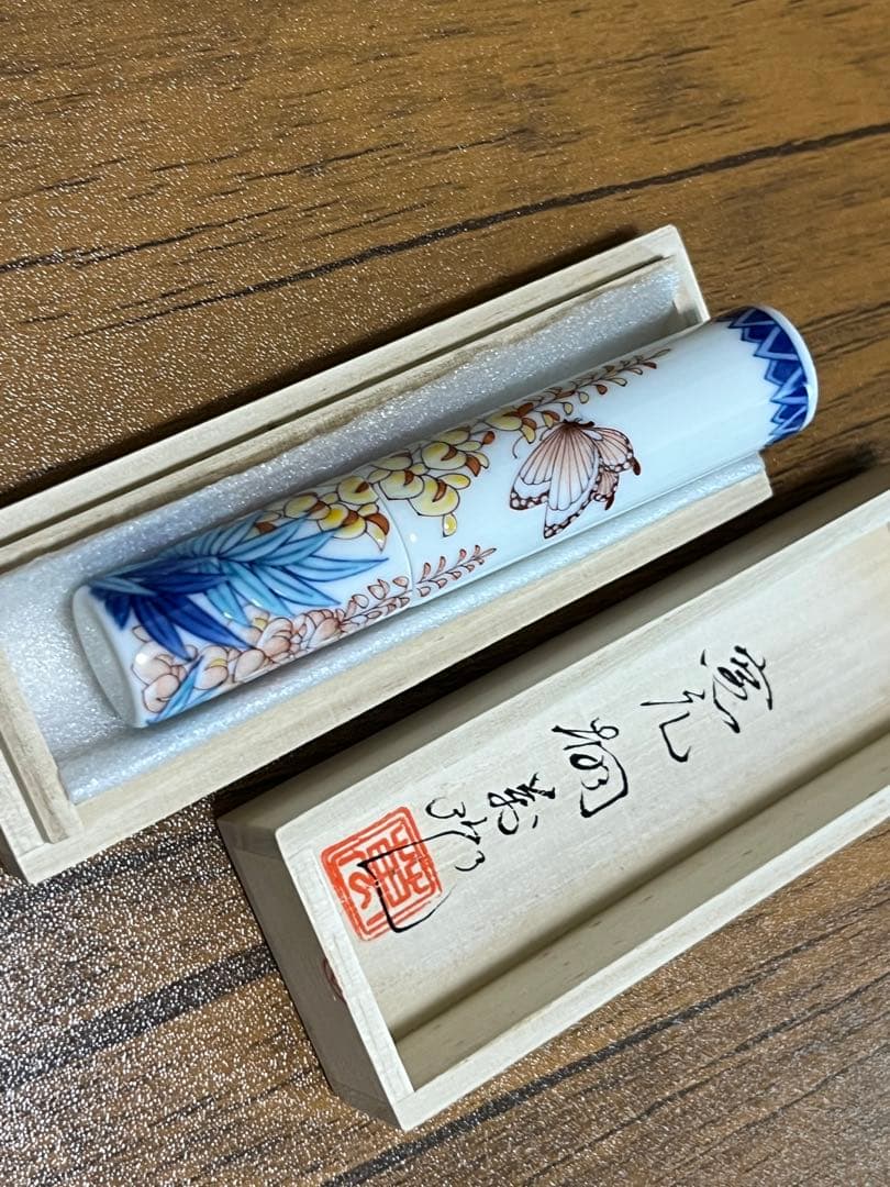 鍋島 藤文 アトマイザー　香水瓶　畑萬陶苑