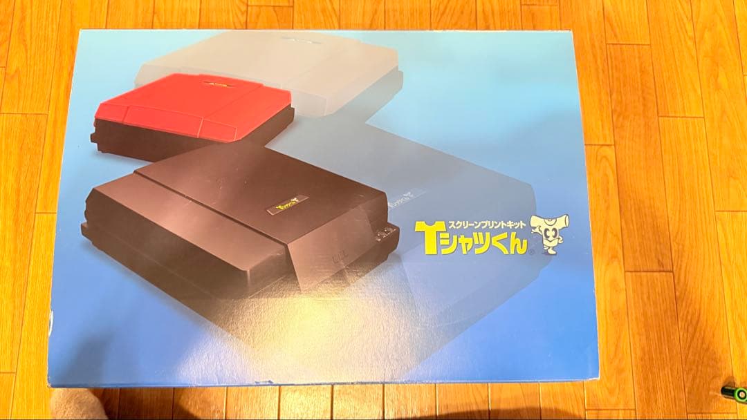 Tシャツくん シルクスクリーン製版機　完動品　大小版セット