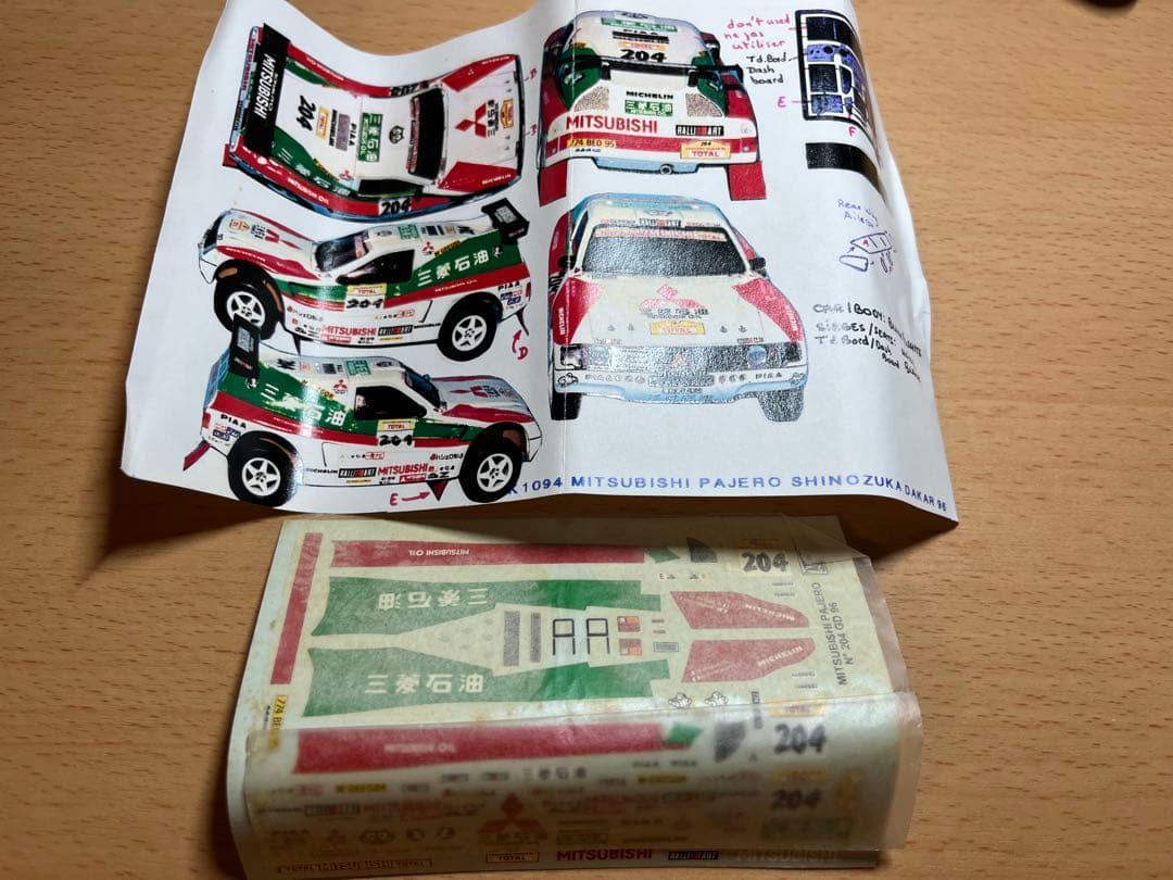 【入手困難品】1/43 三菱 パジェロ 1996 ダカールラリー パリダカ