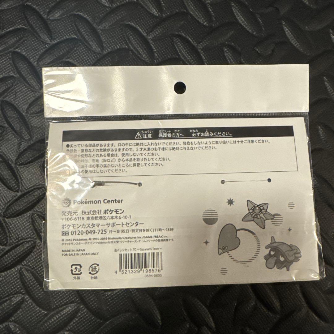 【新品】ポケットモンスター ジム シロナ カトレア 缶バッジ レア 当時物