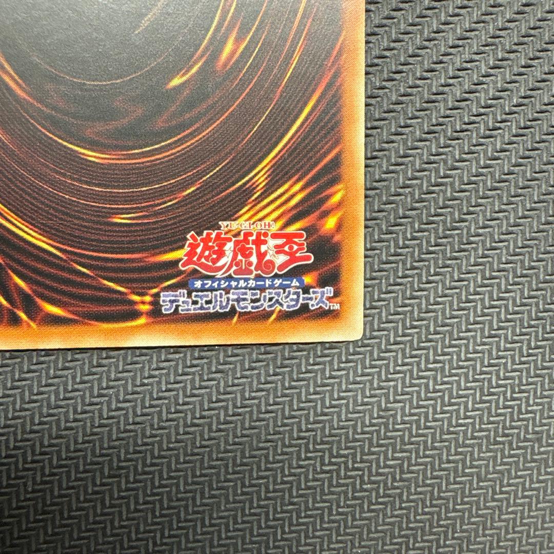 遊戯王　青眼の白龍　25th アジア