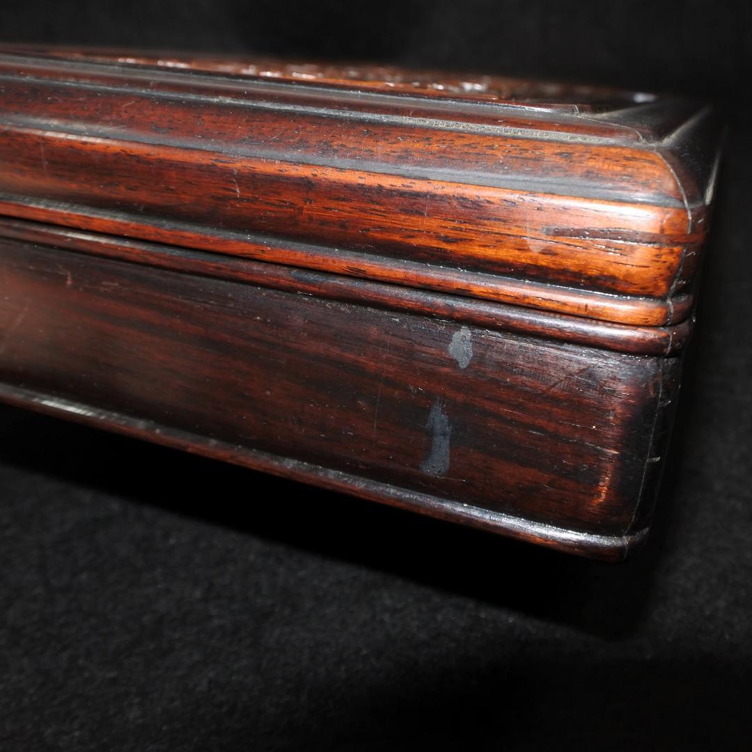 古い硯箱 文箱 紫檀 漢詩 漢文 木彫 骨董 書道