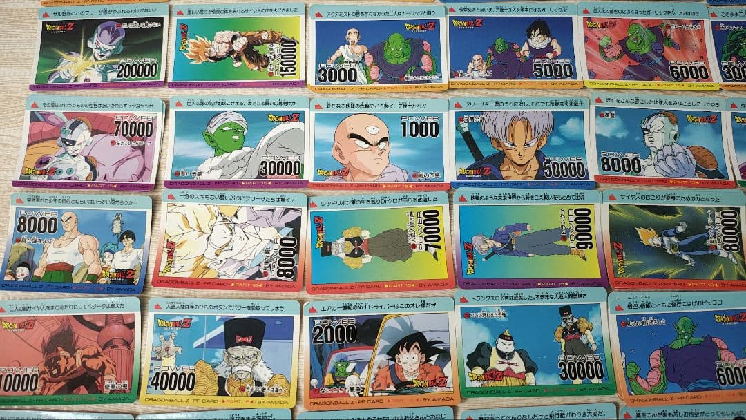 ドラゴンボール PPカード ノーマル　100枚以上セット