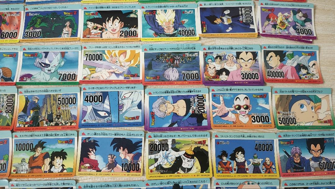 ドラゴンボール PPカード ノーマル　100枚以上セット