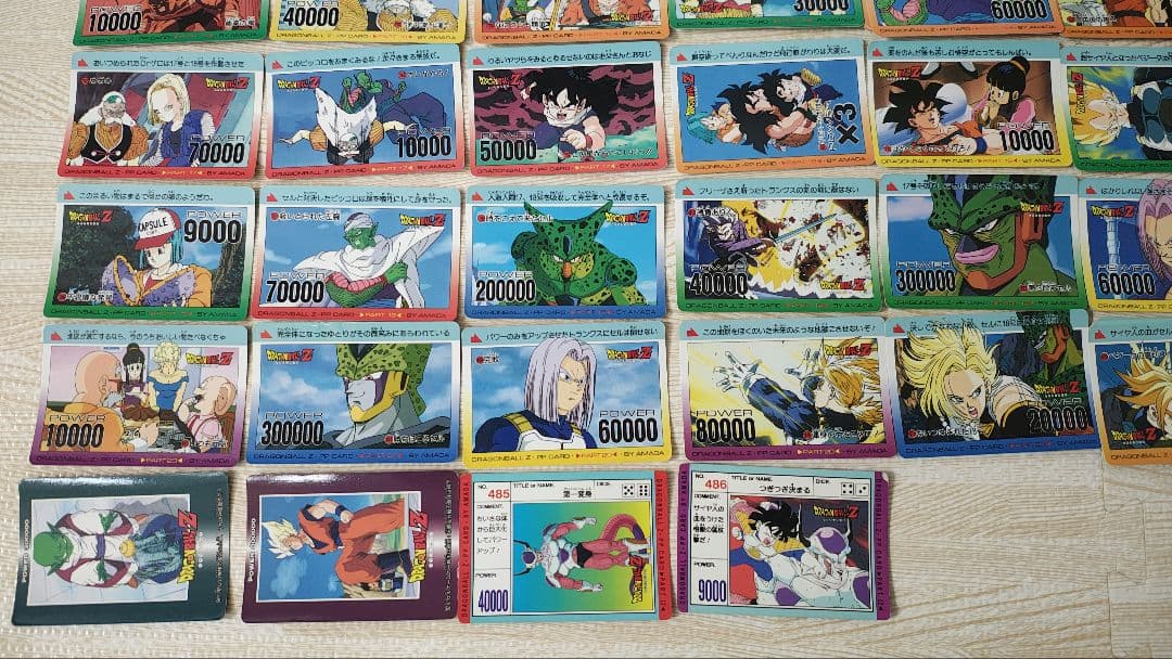 ドラゴンボール PPカード ノーマル　100枚以上セット