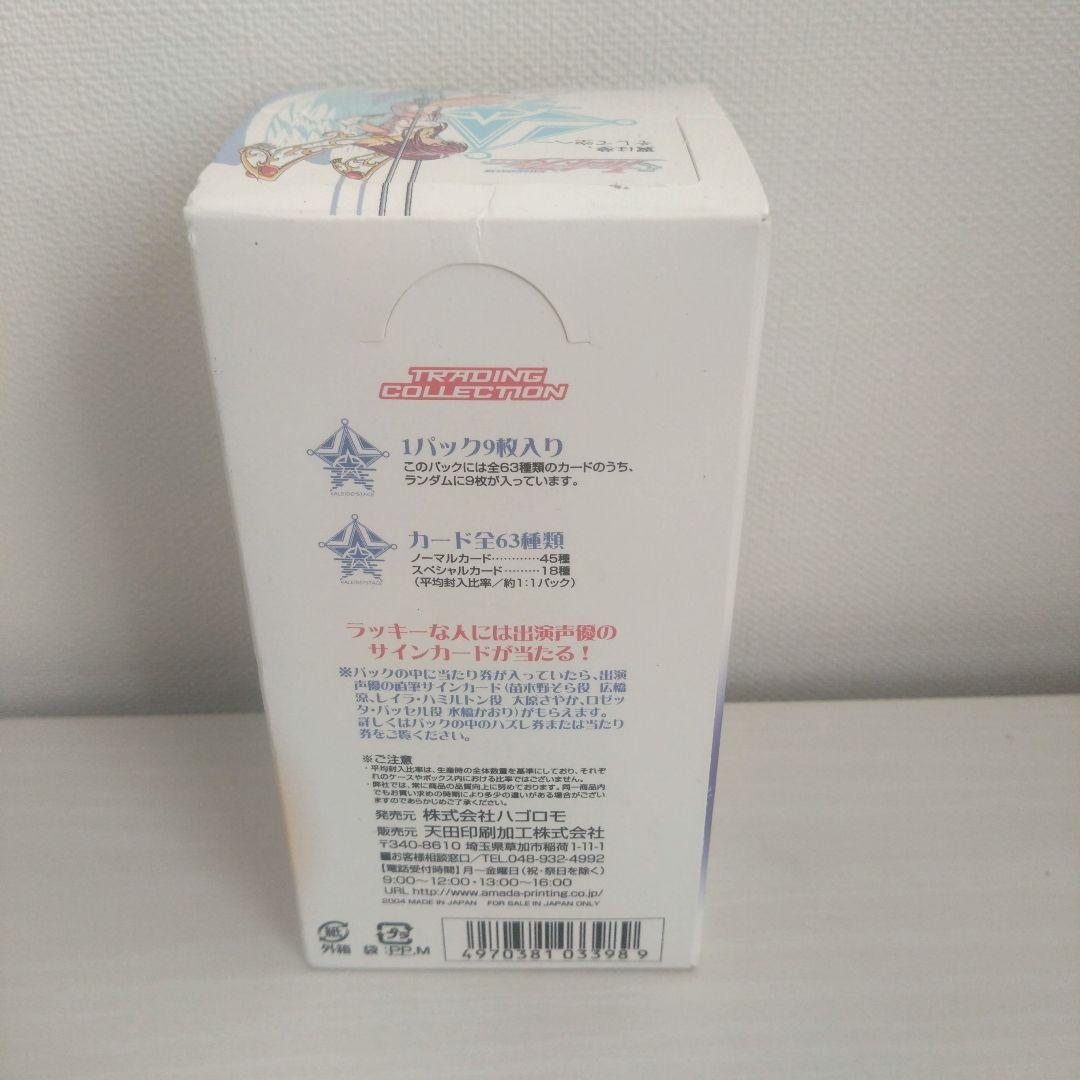 激レア！　未開封　カレイドスター　トレーディングカードコレクション　未開封BOX