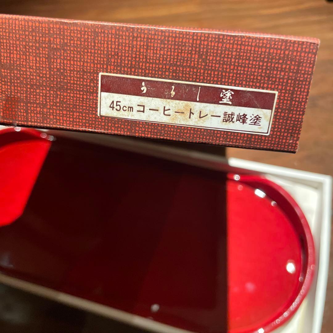 漆塗りトレー 45cm 赤　4セット