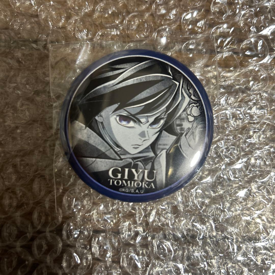 鬼滅の刃 ufotableDINING お楽しみくじ 冨岡義勇