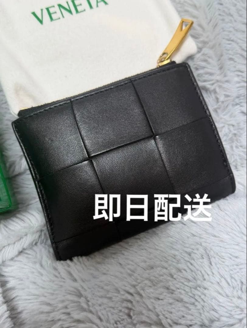 美品 BOTTEGA BENETA マキシイントレチャート　スモールカセット