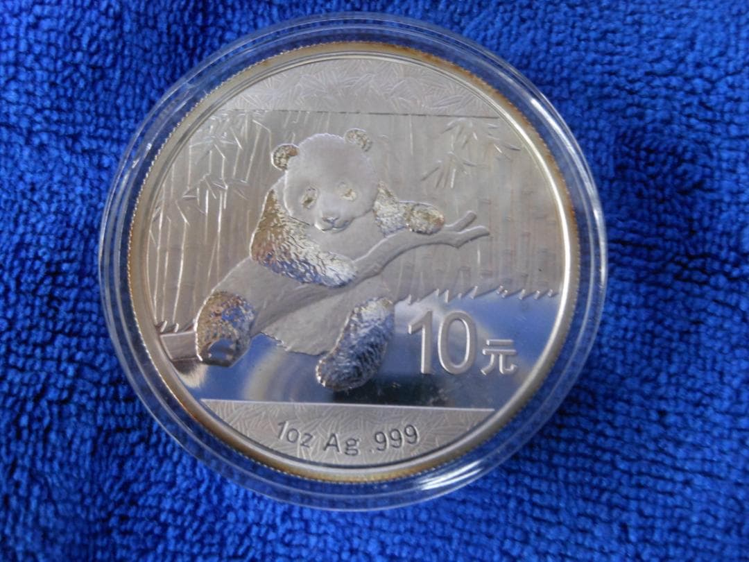 2014年 パンダ 銀貨 10元
