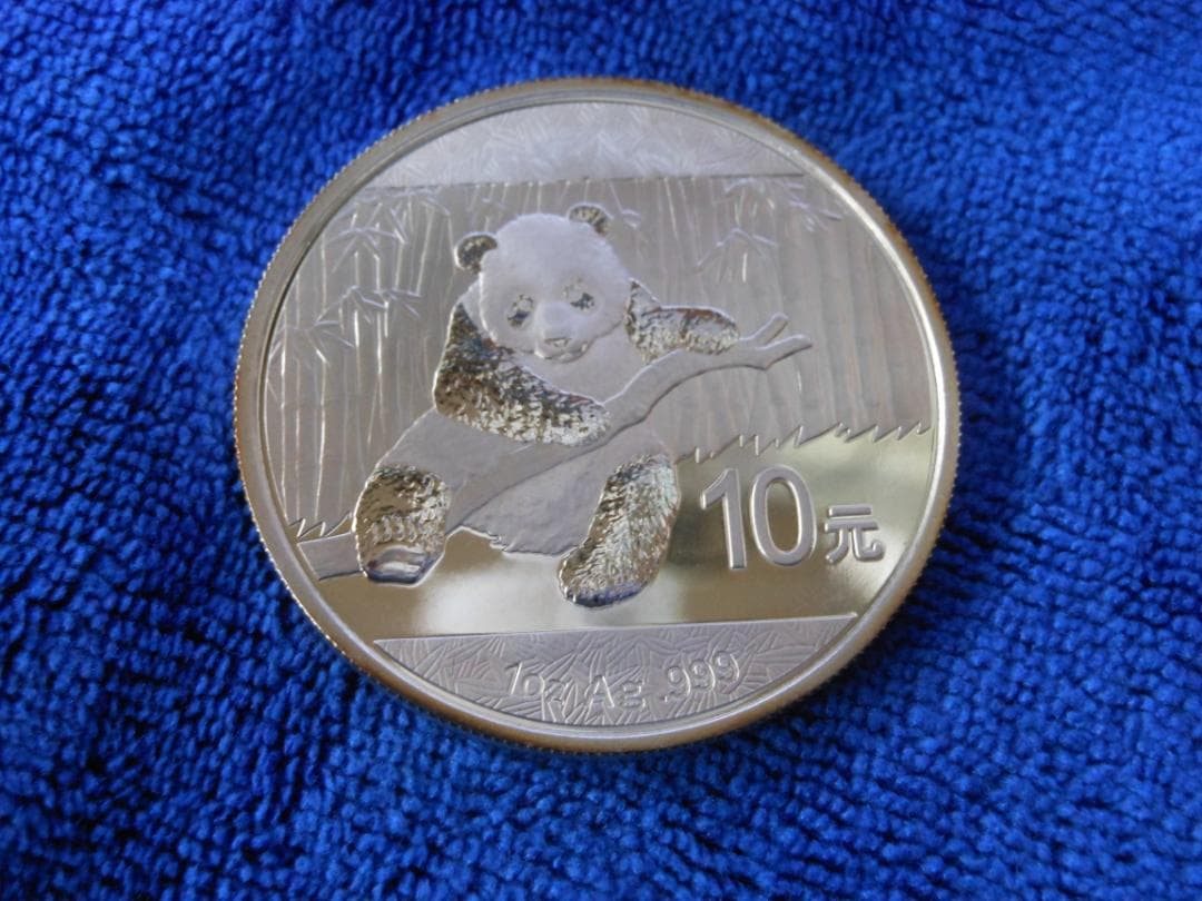 2014年 パンダ 銀貨 10元