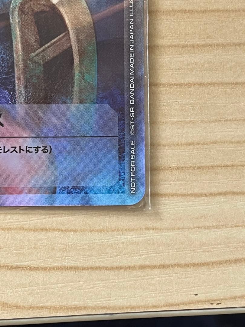 ガンダムカードゲーム バナージ・リンクス パラレルβ版+限定リソースカードセット