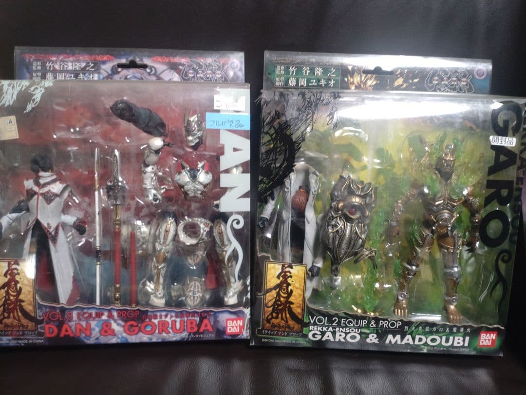 牙狼イクイップ＆プロップ　魔戒可動