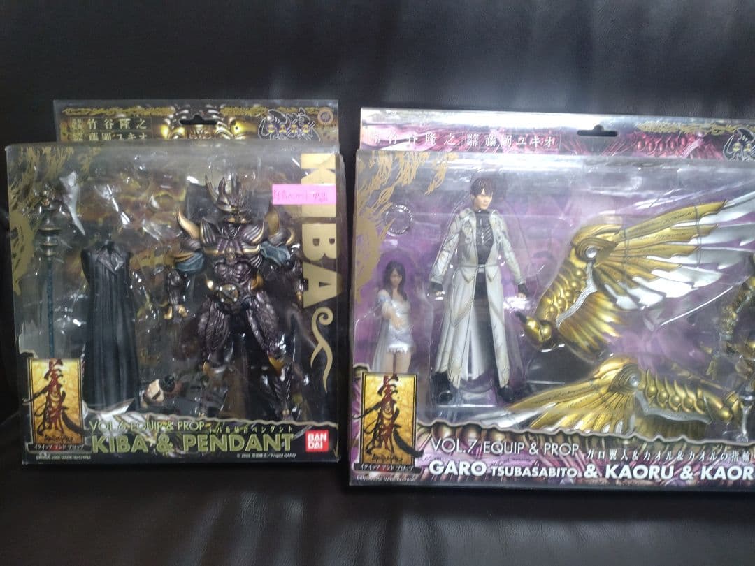 牙狼イクイップ＆プロップ　魔戒可動