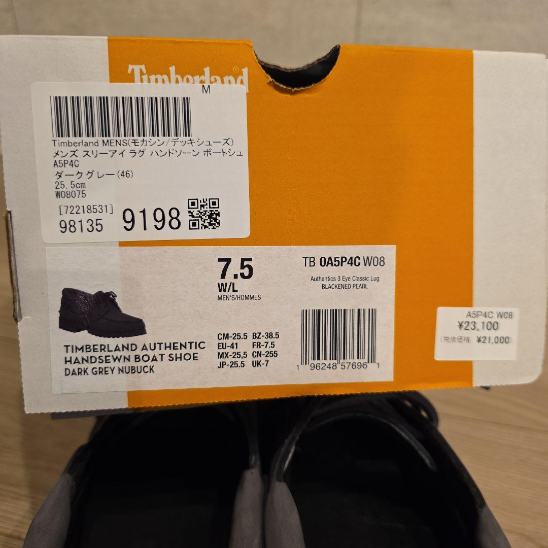 Timberland グレー モカシン