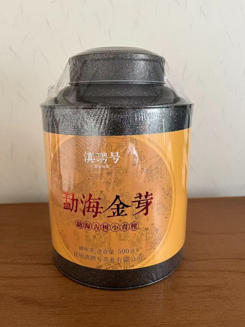 滇聘号勐海産のプーアル熟茶金芽古树茶柑