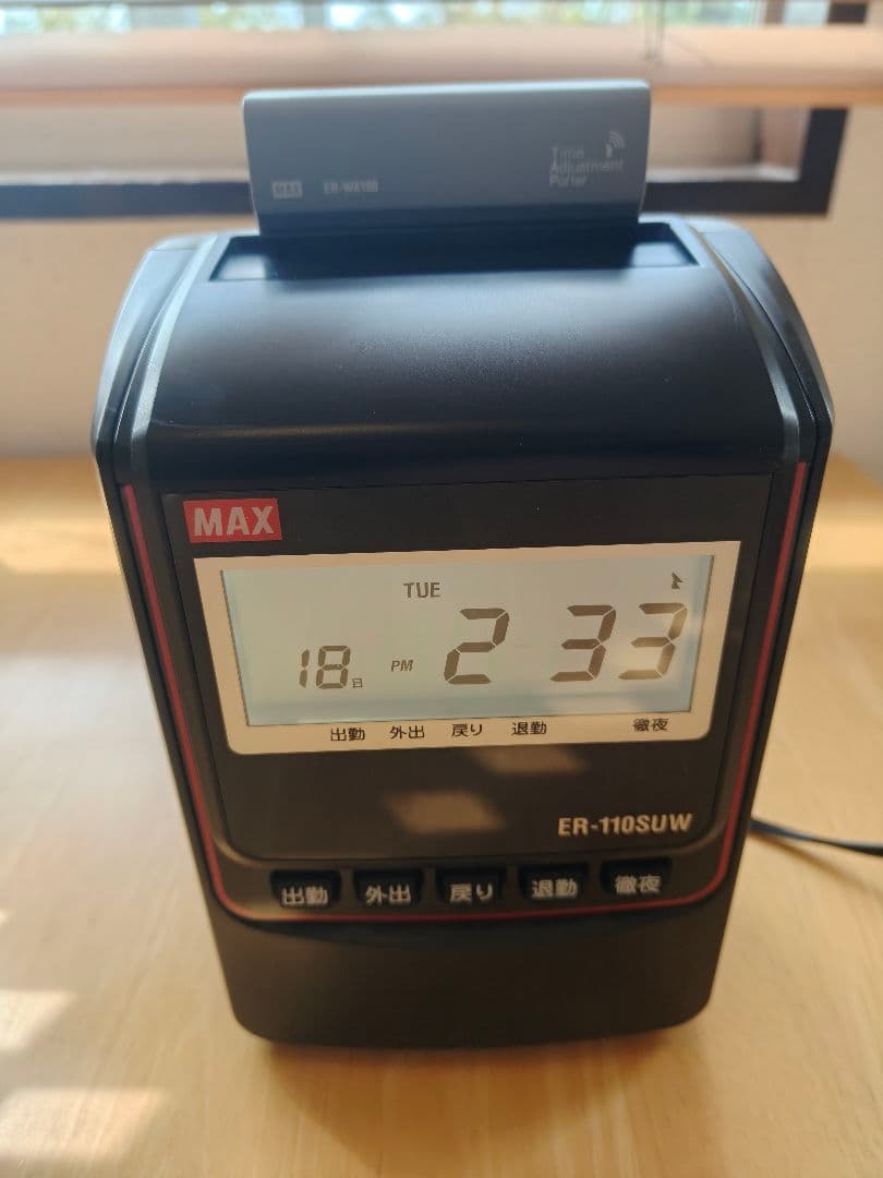 マックス　タイムレコーダーER-110SUW　ブラック