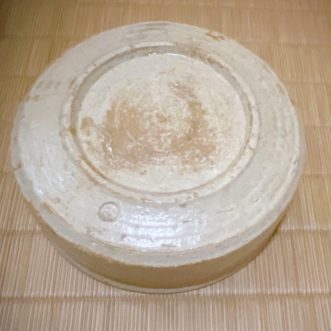 加藤芳右衛門　黄瀬戸　大萱八坂窯　鉢 加藤十右衛門　正月　福　共箱　初釜