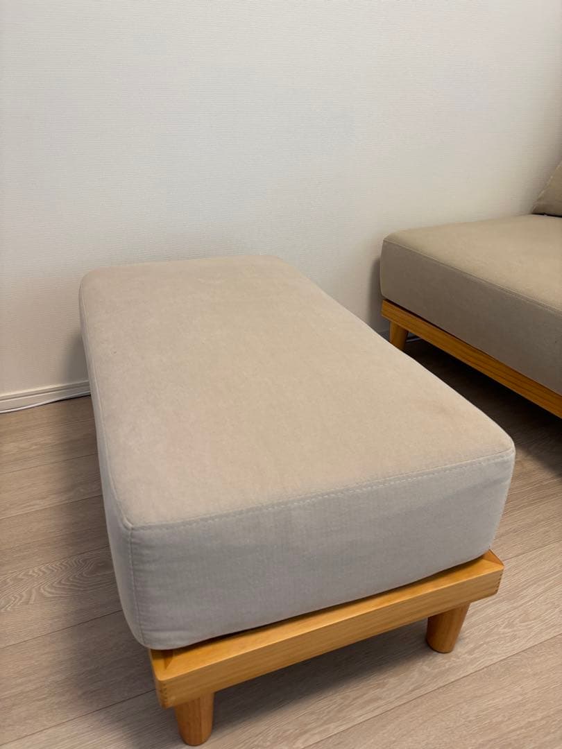 【美品】FINE KAGU「soroi」オットマン／ナチュラルベージュ