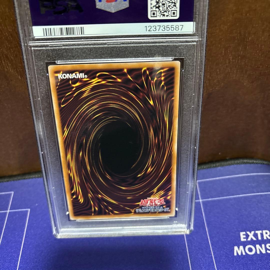 魔術師の弟子 ブラックマジシャンガール psa10