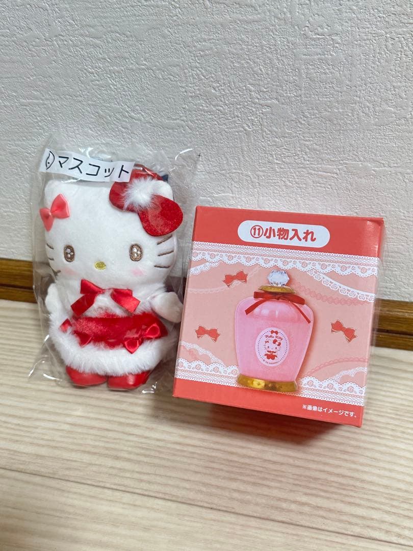 【新品】ハローキティ当りくじ ラストスペシャル賞込み景品23個セット まとめ売り