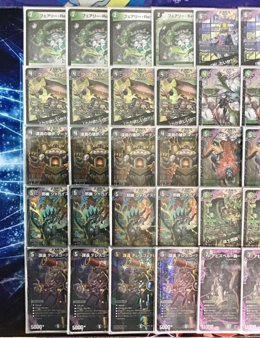 デュエマ 本格構築 【黒緑アビス】 デッキ＆二重スリーブ