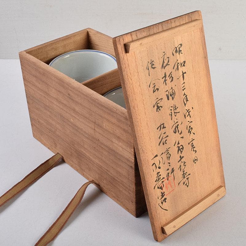 九谷焼　清々軒　矢口永寿造　金襴手写　花鳥文　煎茶碗　九客　共箱　M　R9404