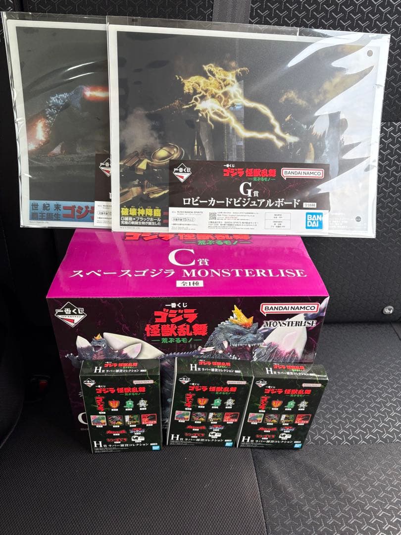 ゴジラ　怪獣乱舞　一番くじC賞スペースゴジラ フィギュア