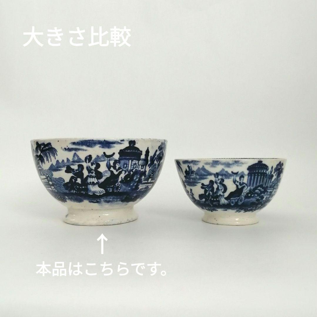 阿蘭陀焼 デルフト ペトルス・レグー窯 銅版転写 カフェオレボウル アンティーク