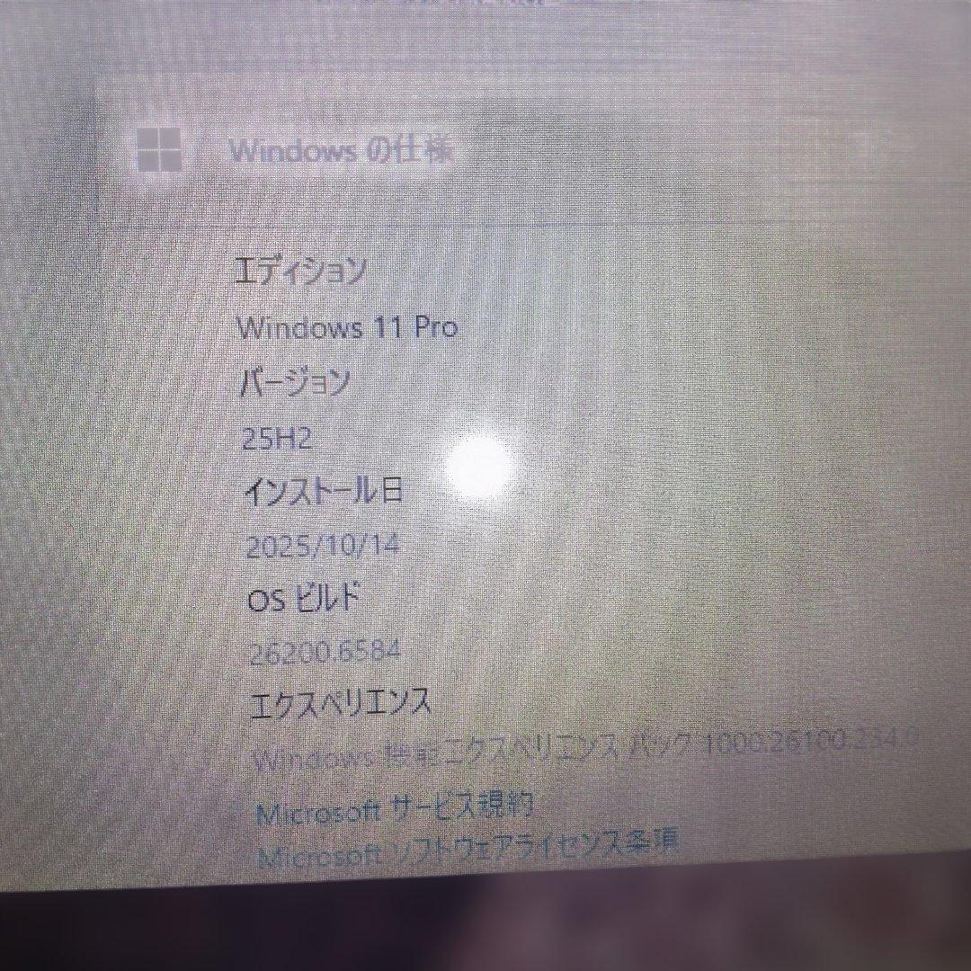 Windowsノート本体 FUJITSU Lifebook A748/TX 256GB win11