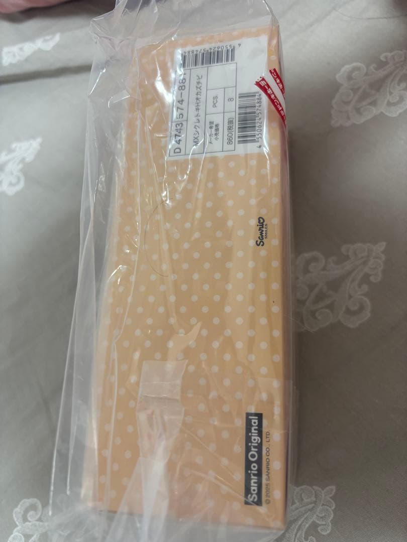 サンリオキャラクターズ ちびっとも 第3弾 和菓コンプリート