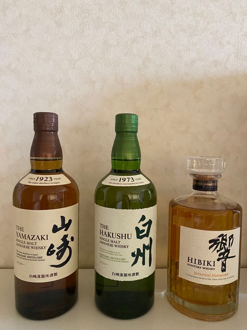 サントリー 山崎 白州 響 3本セット、箱入り